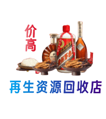 琅琊区购物卡回收站