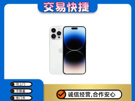 琅琊区家电回收苹果手机.jpg