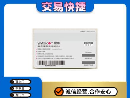 琅琊区购物卡回收银泰购物卡.jpg