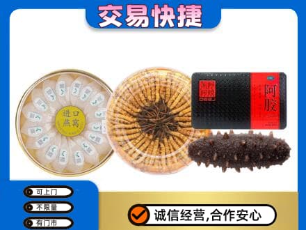 琅琊区回收礼品