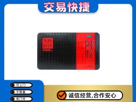 琅琊区回收阿胶