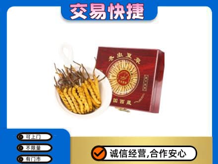 琅琊区回收补品