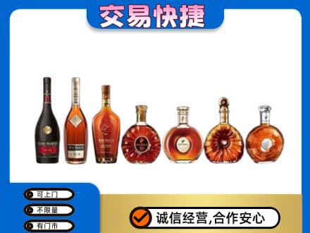 琅琊区洋酒回收.jpg