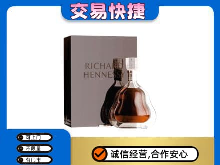 琅琊区洋酒回收李察礼盒.jpg