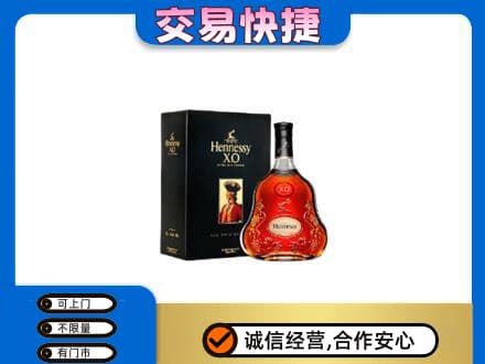 琅琊区洋酒回收轩尼诗.jpg