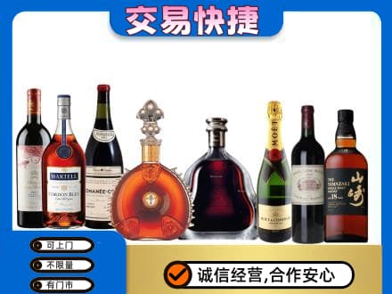 琅琊区洋酒回收店.jpg
