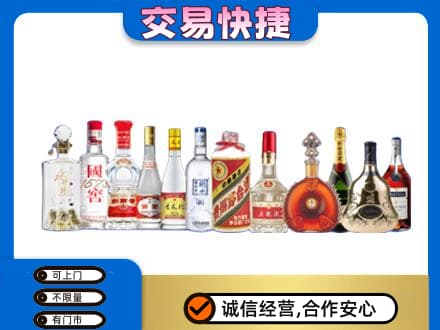 琅琊区回收酒