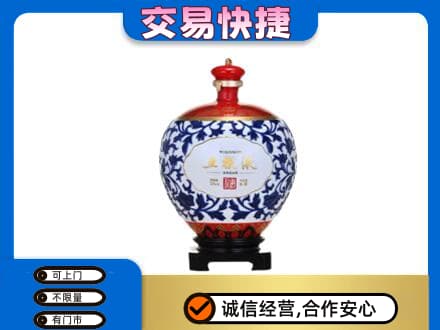琅琊区名酒回收五粮液5.jpg
