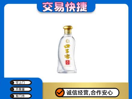 琅琊区名酒回收口子窖.jpg