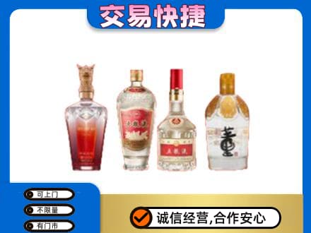 琅琊区名酒回收酒.jpg