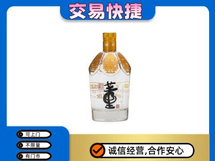 琅琊区回收董酒