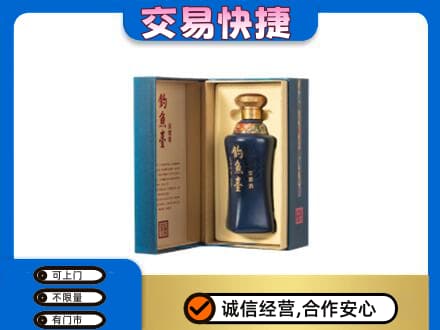 琅琊区名酒回收钓鱼台.jpg
