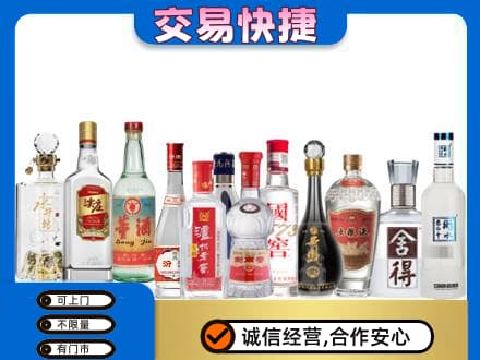 琅琊区回收名酒